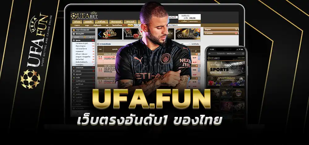 UFALD