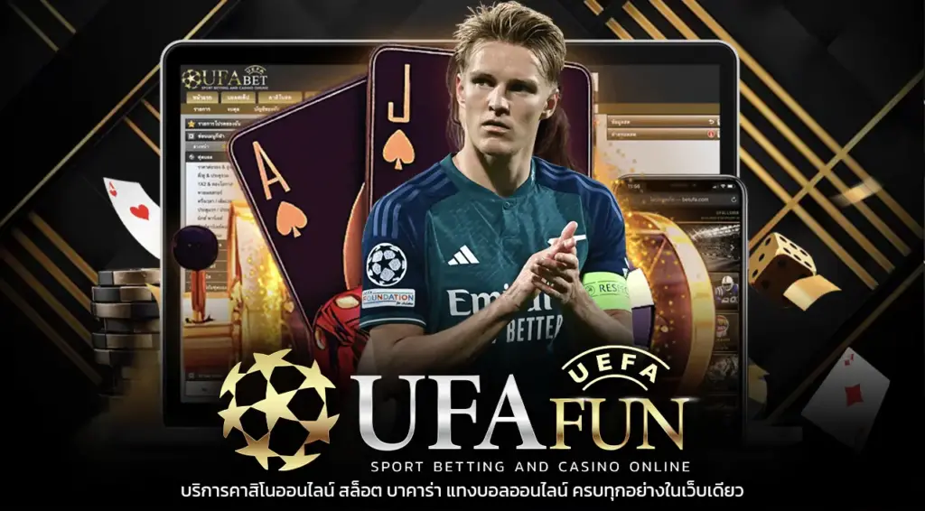 UFA UFAZEED UFA.BOT ยูฟ่า ยูฟ่าเบท สมัครฟรี