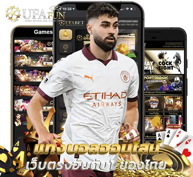 UFA793