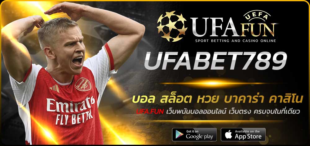 UFABET789