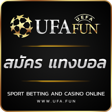 logo สมัคร แทงบอล