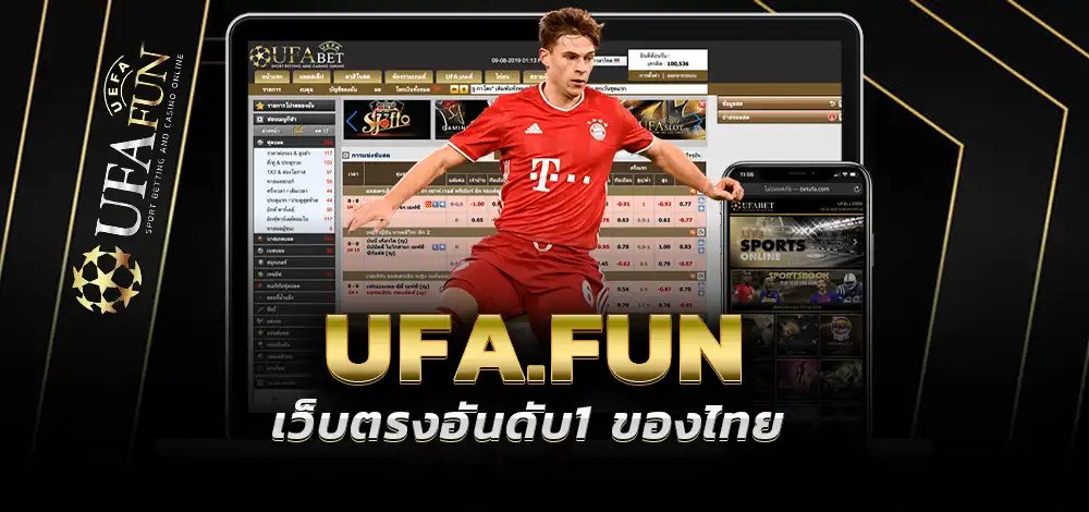 เว็บตรงยูฟ่า