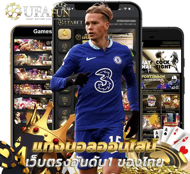 UFA3879