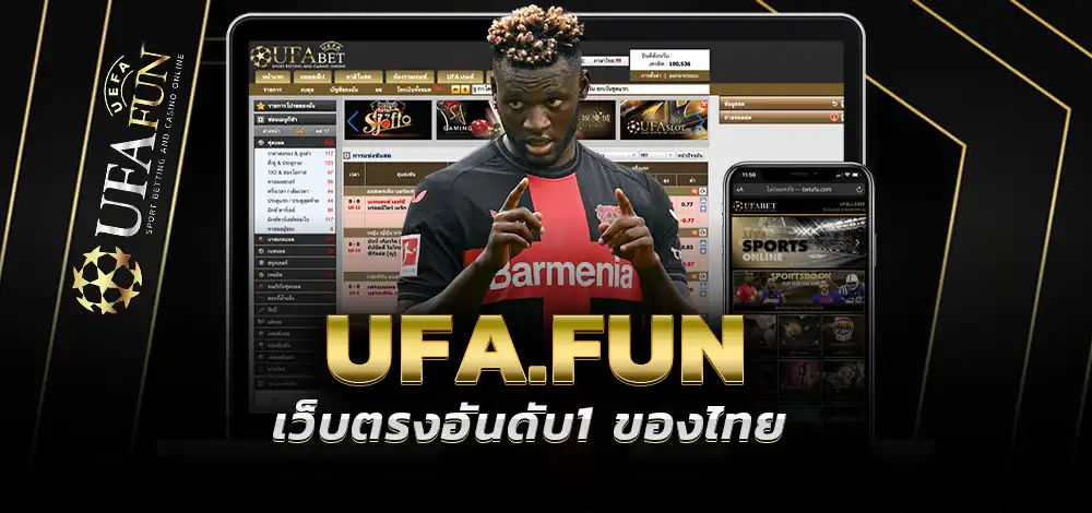 ยูฟ่า77777