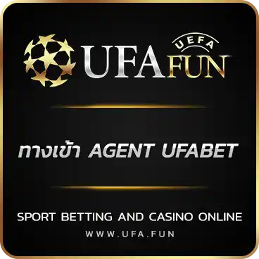 ทางเข้า AGENT UFABET