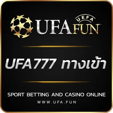 LOGO UFA777 ทางเข้า