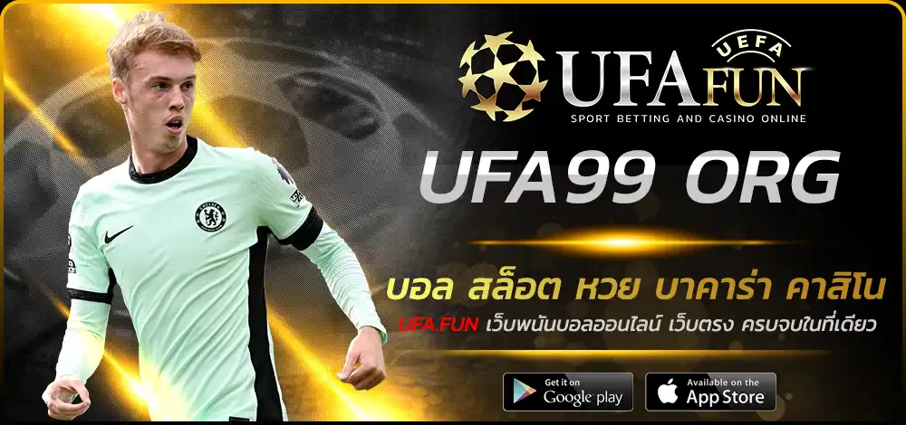 UFA99 ORG