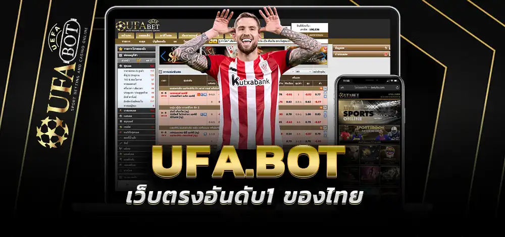 UFAT1