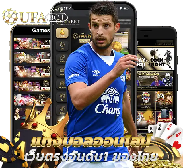 UFABOT