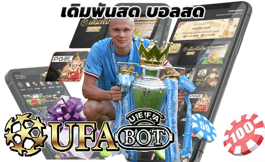 ยูฟ่า UFA