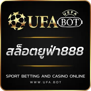 LOGO สล็อตยูฟ่า888