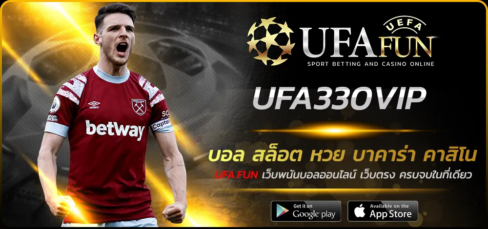UFA330VIP