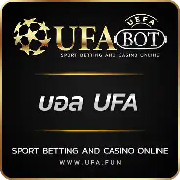 LOGO บอล UFA