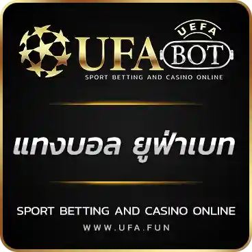 LOGO แทงบอล ยูฟ่าเบท