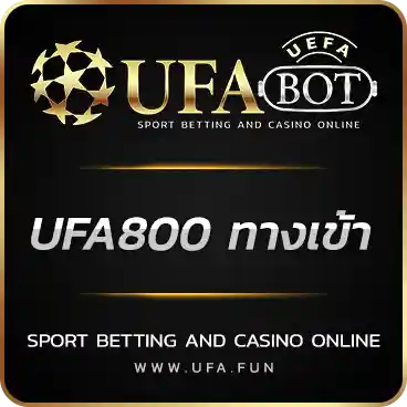 LOGO UFA800 ทางเข้า