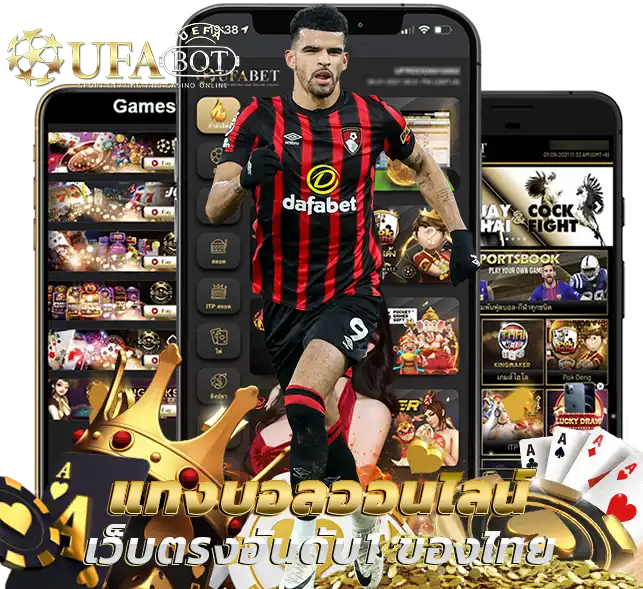 UFABET BOO