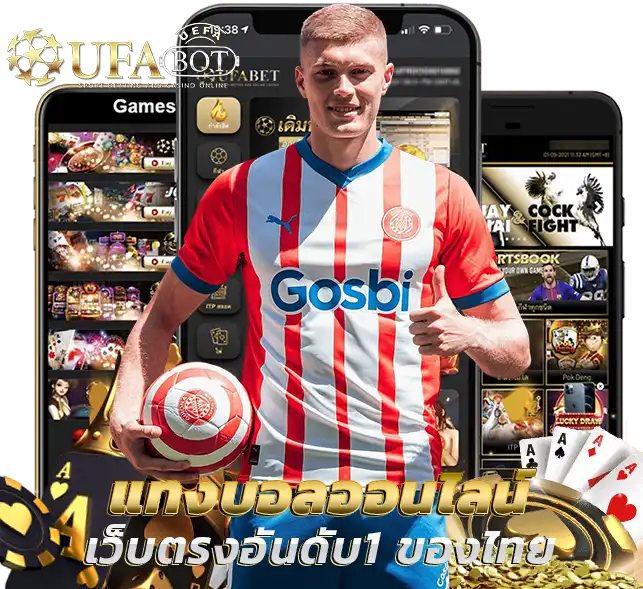 ยูฟ่าสล็อต168