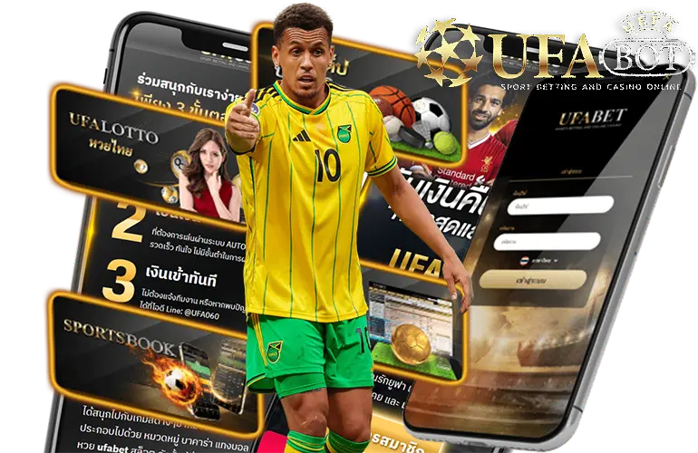ทางเข้า UFA147