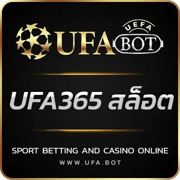 LOGO UFA365 สล็อต