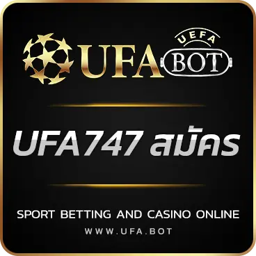 LOGOUFA747สมัคร