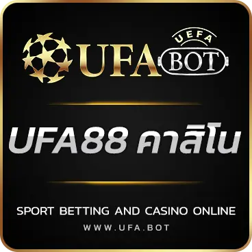 LOGO UFA88 คาสิโน