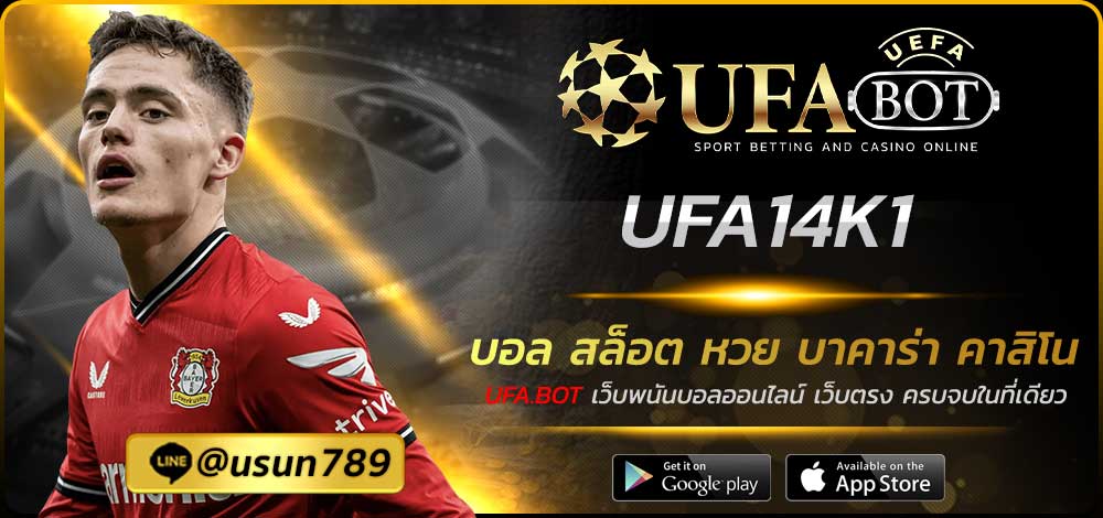 UFA14K1