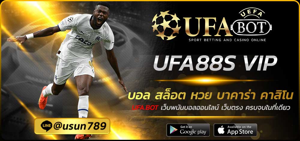 UFA88S VIP