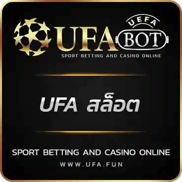 LOGO UFA สล็อต