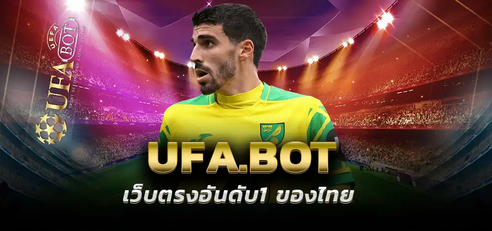 TH933 ยูฟ่าเบท