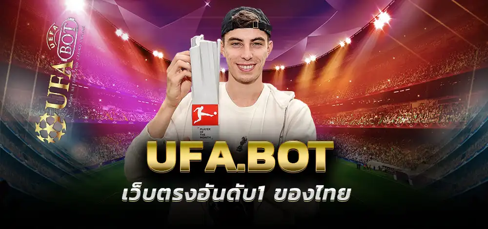 UFA เว็บหลัก