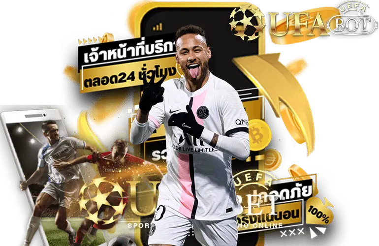 ยูฟ่า9999