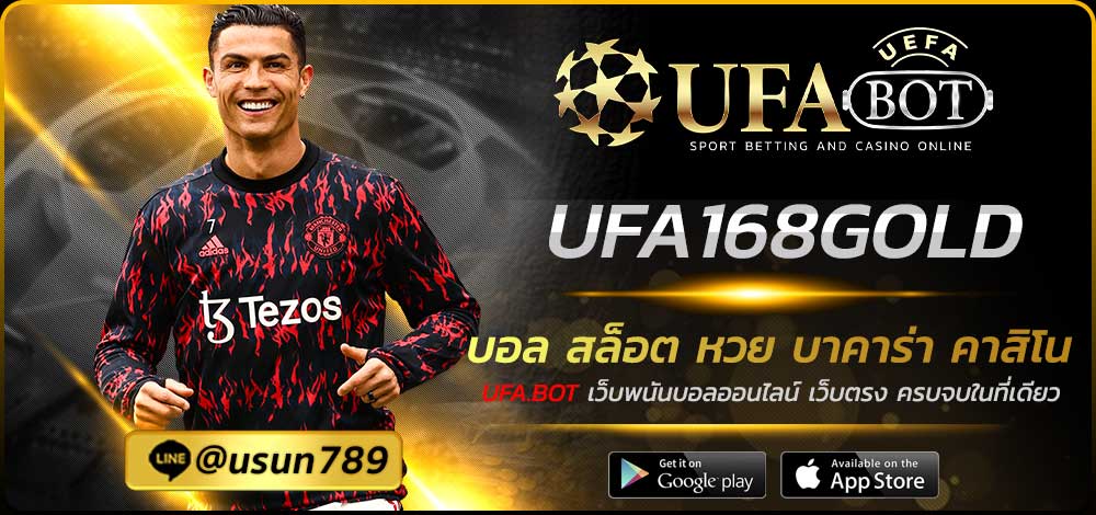UFA168GOLD