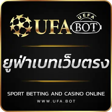 logo ยูฟ่าเบทเว็บตรง