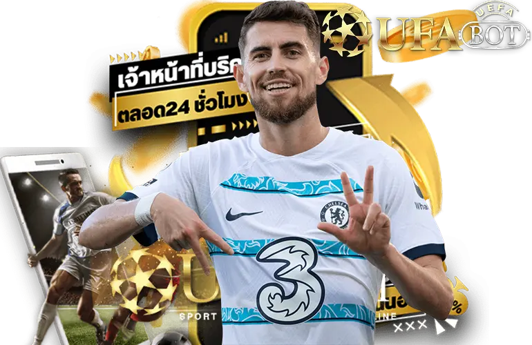 UFA99 CLUB