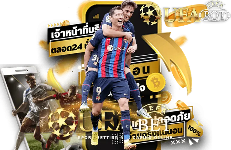 ยูฟ่า1919
