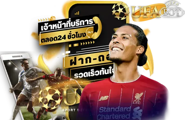 TH933 สล็อตยูฟ่า