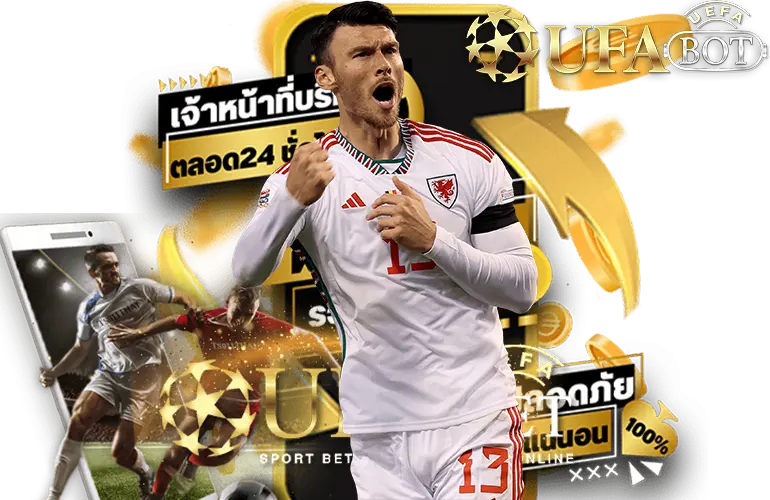 เข้าสู่ระบบ UFABET123