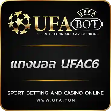 LOGO แทงบอล UFAC6