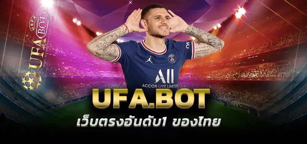UFA666S เว็บแม่