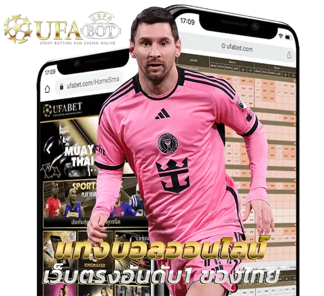 UFABET78