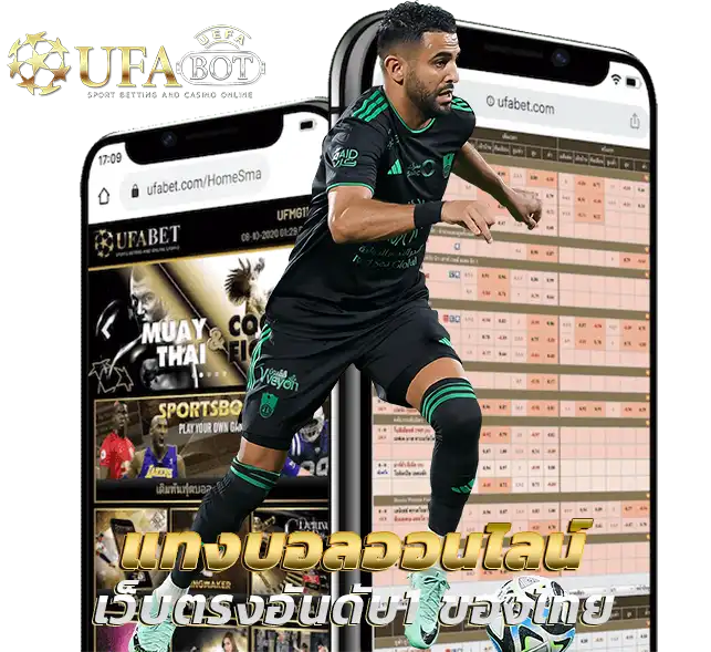 UFANAME AUTO