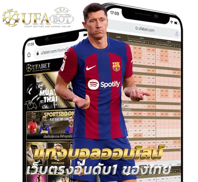 UFAAUTO BET