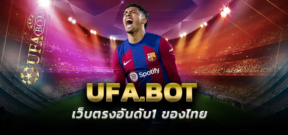 UFA21
