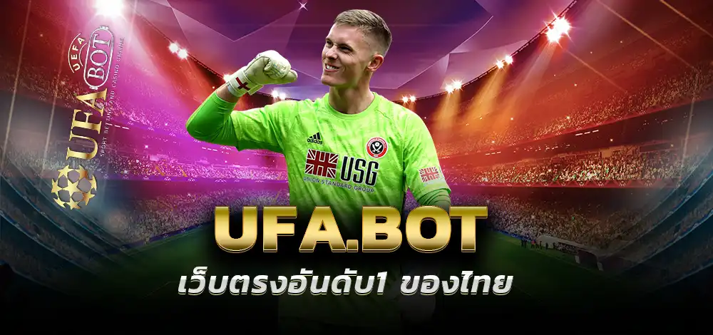 UFA AUTO 99