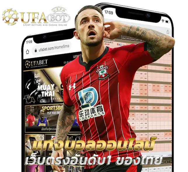 UFA AUTO BET