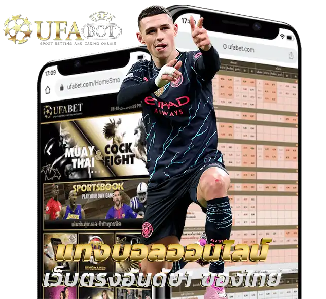 ยูฟ่า191สล็อต