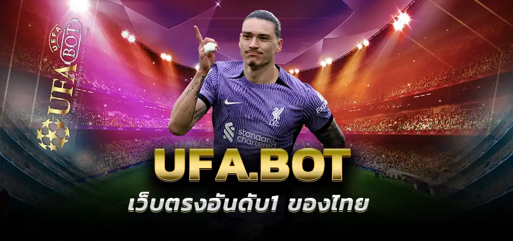 UFAKICK