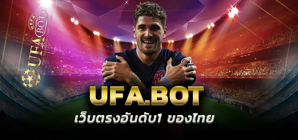 ยูฟ่าสล็อตบาร์