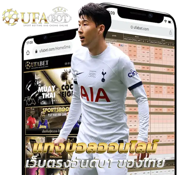 ยูฟ่าสล็อต1688