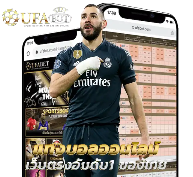 UFABET 100